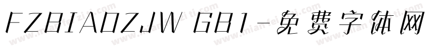 FZBIAOZJW GB1字体转换